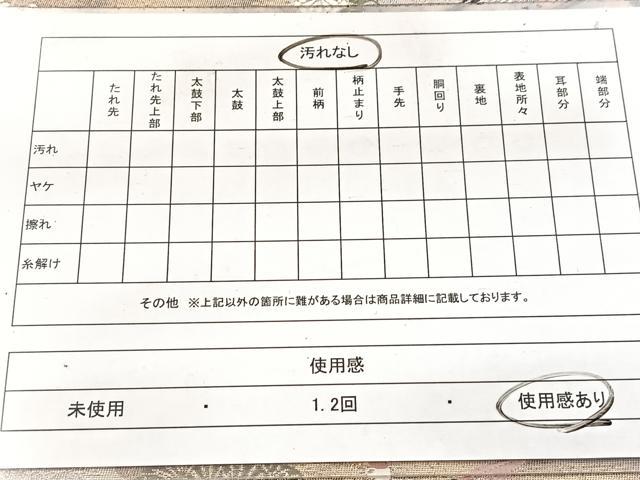 平和屋着物◎六通柄袋帯 唐織 吉祥綾錦文 金銀糸 引箔 正絹 逸品 BAAW8701yc