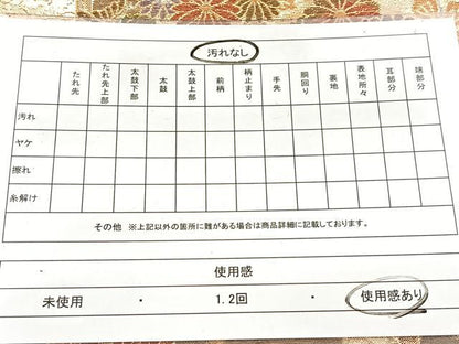 平和屋着物◎六通柄袋帯 立波草花文 金銀糸 正絹 逸品 BAAW8708yc