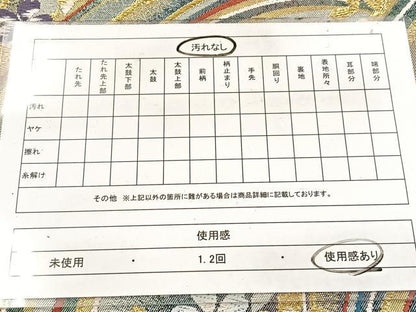平和屋着物◎六通柄袋帯　唐織　流水花文　金銀糸　正絹　逸品　BAAW8711yc