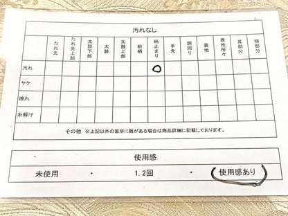 平和屋着物◎六通柄袋帯 立波文 金銀糸 引箔 正絹 逸品 BAAW8715yc