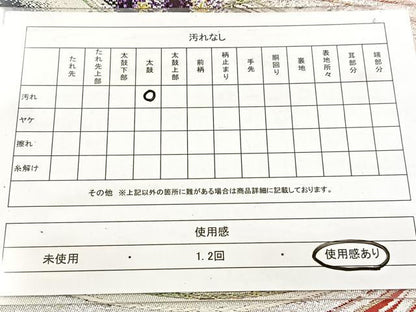 平和屋着物◎両面 全通柄袋帯 桃山両面全通 金銀糸 正絹 逸品 BAAW8716yc