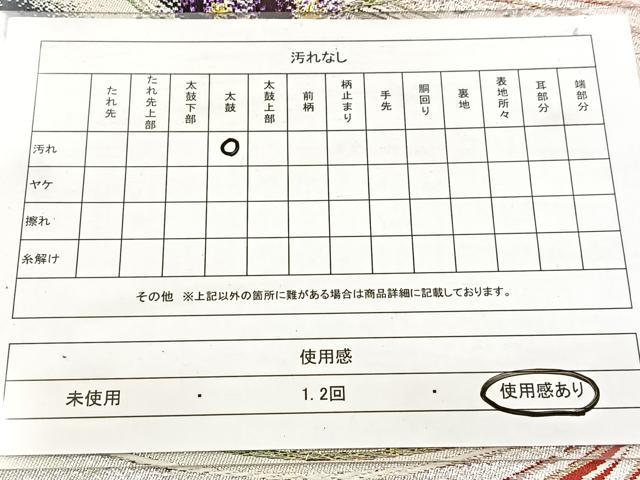 平和屋着物◎両面 全通柄袋帯 桃山両面全通 金銀糸 正絹 逸品 BAAW8716yc