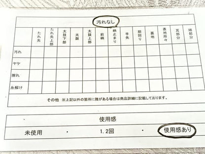 平和屋着物◎六通柄袋帯　唐織　若松葉文　銀糸　正絹　逸品　BAAW8721yc