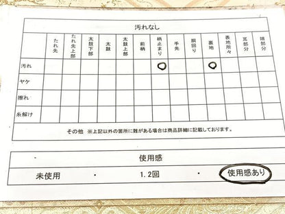 平和屋着物◎六通柄袋帯　九百新花鳥錦　花鳥文　金銀糸　正絹　逸品　BAAW8723yc