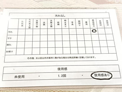 平和屋着物◎六通柄袋帯　唐織　磯松風　金糸　正絹　逸品　BAAW8725yc