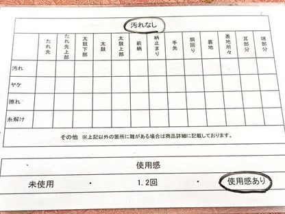 平和屋着物◎六通柄袋帯　唐織　ふくれ織　双鶴花文　正絹　逸品　BAAW8728yc