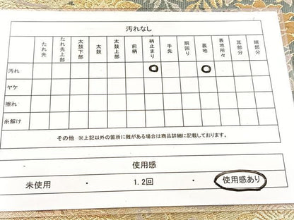 平和屋着物◎六通柄　本袋帯　唐織　動物切嵌更紗花文　金銀糸　正絹　逸品　BAAW8729yc