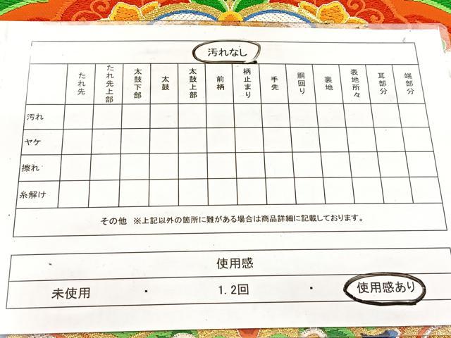 平和屋着物◎六通柄袋帯　唐織　正倉院更紗花文　金銀糸　正絹　逸品　BAAW8732yc