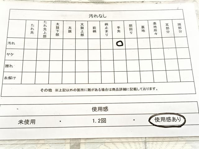 平和屋着物◎六通柄袋帯　唐織　亀甲孔雀羽文　銀糸　正絹　逸品　BAAW8734yc