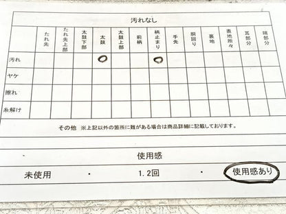 平和屋着物◎六通柄袋帯　唐織　吉祥格天井花車文　銀糸　正絹　逸品　BAAW8735yc