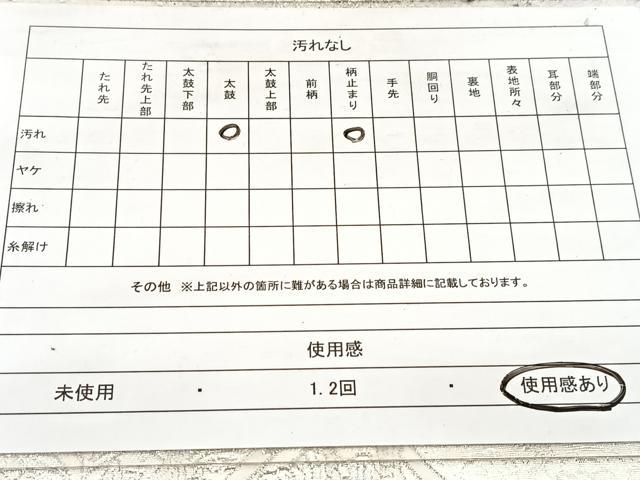 平和屋着物◎六通柄袋帯　唐織　吉祥格天井花車文　銀糸　正絹　逸品　BAAW8735yc