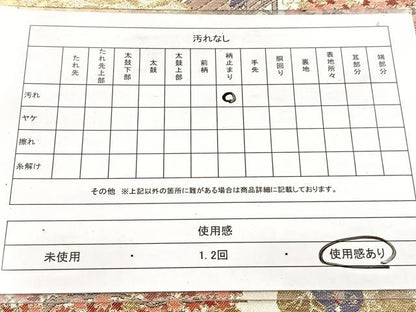 平和屋着物◎六通柄袋帯　唐織　平安人物風景文　金銀糸　正絹　逸品　BAAW8738yc