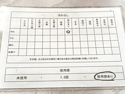 平和屋着物◎西陣　六通柄袋帯　重ね山松文　金銀糸　引箔　正絹　逸品　BAAW8740yc