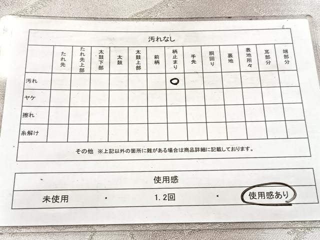 平和屋着物◎西陣　六通柄袋帯　重ね山松文　金銀糸　引箔　正絹　逸品　BAAW8740yc
