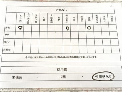 平和屋着物◎六通柄袋帯　唐織　光悦寺　金銀糸　正絹　逸品　BAAW8744yc