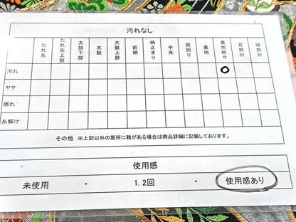 平和屋着物◎六通柄袋帯　唐織　鳳凰束ね熨斗花文　黒地　金銀糸　正絹　逸品　BAAW8747yc