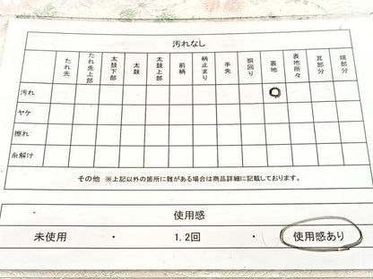 平和屋着物◎六通柄袋帯　唐織　立波花文　銀糸　正絹　逸品　BAAW8751yc