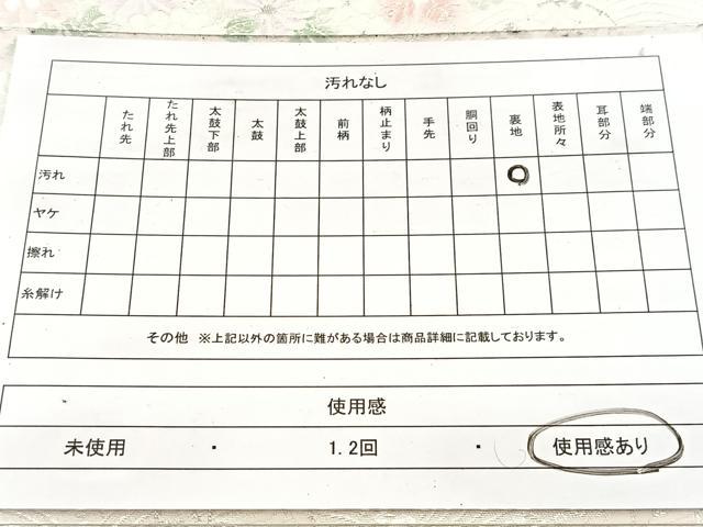 平和屋着物◎六通柄袋帯　唐織　立波花文　銀糸　正絹　逸品　BAAW8751yc