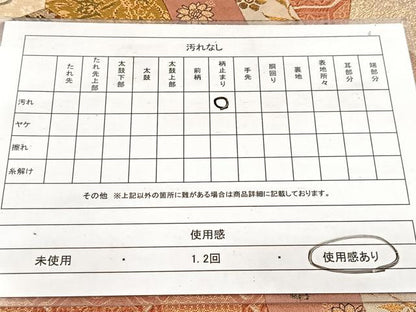 平和屋着物◎六通柄袋帯　切嵌　更紗花鳥文　金糸　正絹　逸品　BAAW8754yc