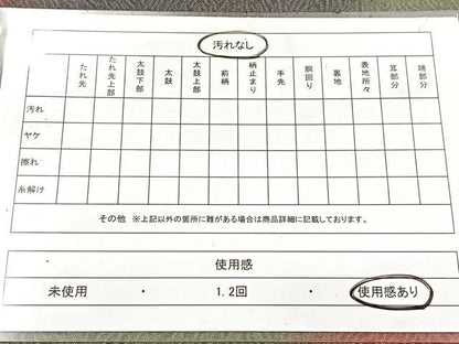 平和屋着物◎全通柄袋帯　霞文　金糸　正絹　逸品　BAAW8764yc