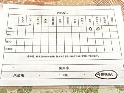 平和屋着物◎アンティーク　大正ロマン　丸帯　渡り橋花文　金糸　正絹　逸品　BAAW8767yc