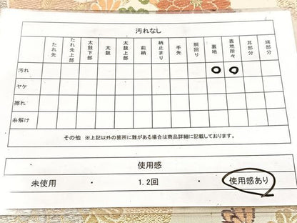 平和屋着物◎アンティーク　大正ロマン　丸帯　唐織　花車文　金銀糸　正絹　逸品　BAAW8770yc