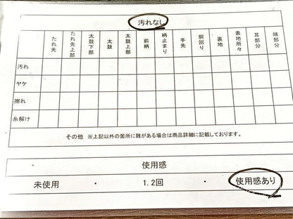 平和屋着物◎六通柄袋帯　ふくれ織　横段文　正絹　逸品　BAAW8772yc