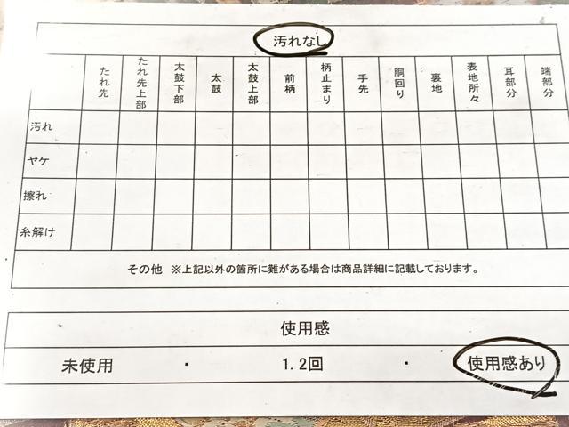 平和屋着物◎六通柄袋帯　唐織　片輪車花文　金糸　正絹　逸品　BAAW8773yc