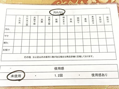 平和屋着物◎六通柄袋帯　鳳凰エ霞更紗花文　金糸　正絹　逸品　未使用　BAAW8774yc