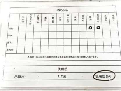 平和屋着物◎半幅帯　間道　金彩　綿　BAAW8783yc