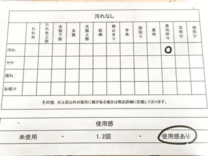 平和屋着物◎半幅帯 唐織 古今錦 BAAW8788yc
