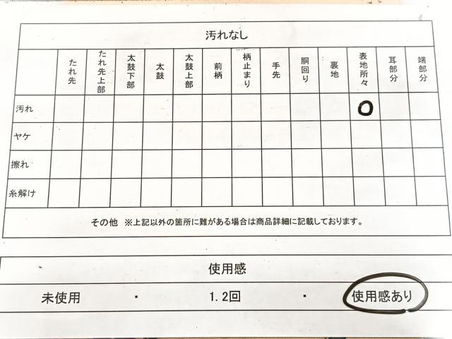 平和屋着物◎半幅帯 唐織 古今錦 BAAW8788yc
