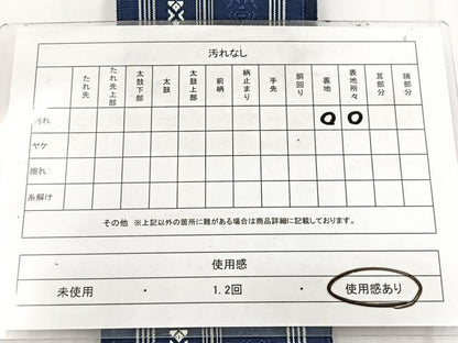 平和屋着物◎男性　本場筑前博多織　両面　角帯　献上　正絹　逸品　BAAW8796yc