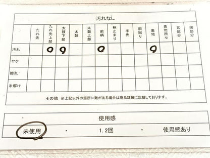 平和屋着物◎六通柄袋帯 正倉院花文 銀糸 正絹 逸品 未使用 BAAW8801yc