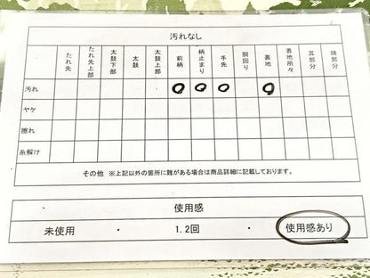 平和屋着物◎六通柄袋帯 唐織 遠山樹林文 金銀糸 正絹 逸品 BAAW8802yc