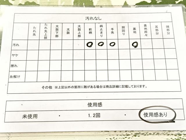 平和屋着物◎六通柄袋帯 唐織 遠山樹林文 金銀糸 正絹 逸品 BAAW8802yc