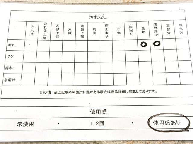 平和屋着物◎六通柄袋帯 立波文 金銀糸 正絹 逸品 BAAW8803yc
