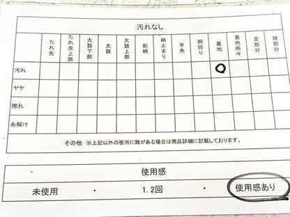 平和屋着物◎六通柄袋帯　唐織　プラチナ二重箔　花青海波　正絹　逸品　BAAW8805yc