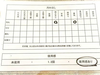 平和屋着物◎六通柄袋帯 重ね山文 金銀糸 引箔 正絹 逸品 BAAW8809yc
