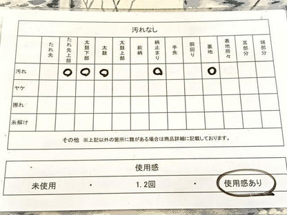 平和屋着物◎六通柄袋帯　三千院　銀糸　正絹　逸品　BAAW8810yc