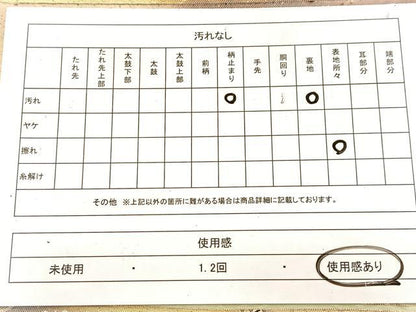 平和屋着物◎六通柄袋帯　唐織　花鳥文　金糸　引箔　正絹　逸品　BAAW8811yc