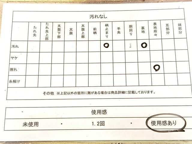 平和屋着物◎六通柄袋帯　唐織　花鳥文　金糸　引箔　正絹　逸品　BAAW8811yc
