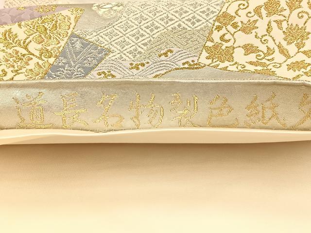 平和屋着物◎六通柄袋帯 唐織 道長名物裂色紙文 金銀糸 引箔 正絹 逸品 BAAW8812yc