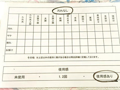 平和屋着物◎六通柄袋帯　唐織　九百錦　孔雀羽更紗花文　銀糸　正絹　逸品　BAAW8814yc