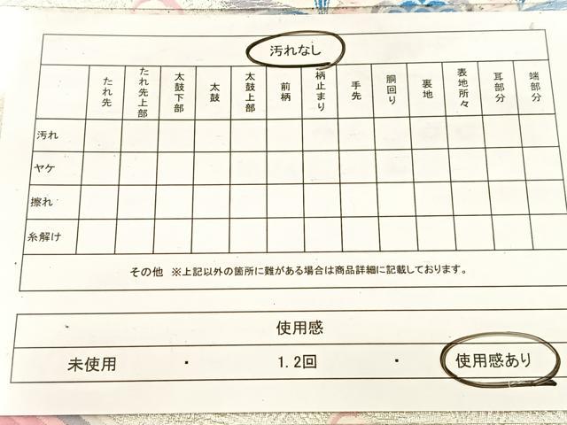 平和屋着物◎六通柄袋帯　唐織　九百錦　孔雀羽更紗花文　銀糸　正絹　逸品　BAAW8814yc