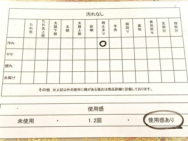 平和屋着物◎六通柄袋帯 風景花丸文 金銀糸 正絹 逸品 BAAW8817yc