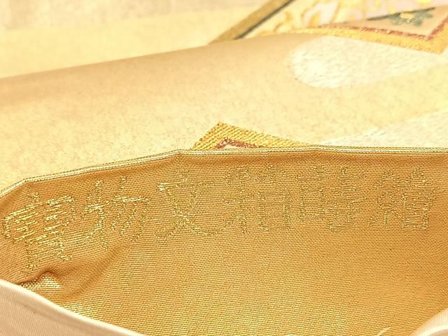平和屋着物◎六通柄袋帯 唐織 寶物文箱蒔繪 金糸 引箔 正絹 逸品 BAAW8819yc