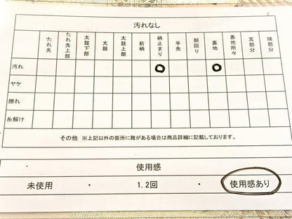 平和屋着物◎六通柄袋帯 道長花文 金銀糸 正絹 逸品 BAAW8821yc