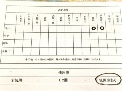 平和屋着物◎六通柄袋帯 唐織 飛鶴文 金銀糸 正絹 逸品 BAAW8822yc
