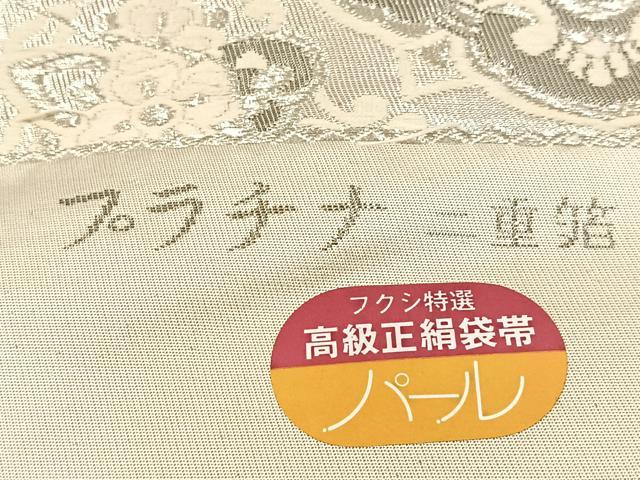 平和屋着物◎西陣 六通柄袋帯 唐織 プラチナ二重箔 正倉院更紗花文 三幸織物謹製 証紙付き 正絹 逸品 BAAW8823yc